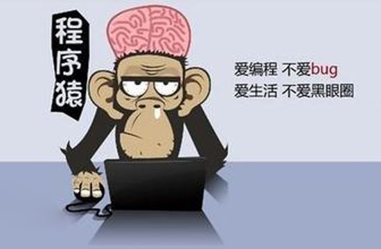 软件开发工程师待遇