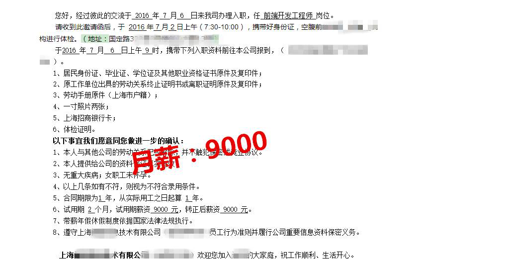 河南云和数据信息技术有限公司ui设计培训班