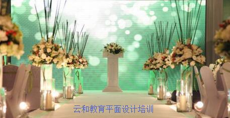 云和教育平面设计培训