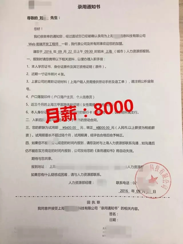 郑州ui设计培训-云和教育