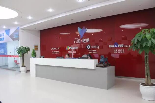 加拿大中国教育协会与云和数据举行签约授牌仪式，开启中加跨境合作新篇章！