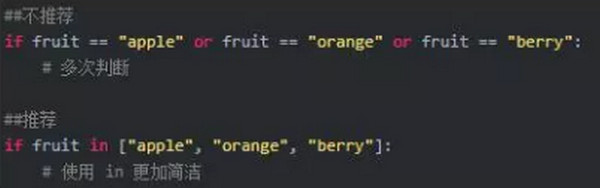 配图17 使用操作符in.jpg