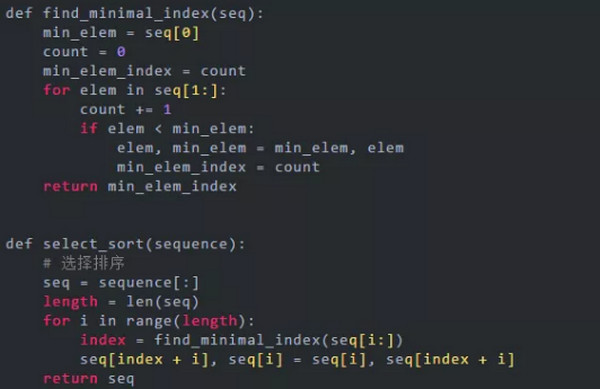 配图7 用Python实现常见的四种排序算法.jpg