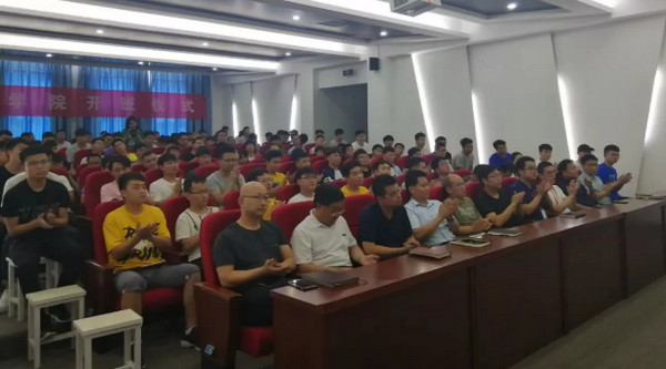 配图1 郑州科技学院与云和数据泛IT学院2019年度“新卓班”开班典礼隆重举行.jpg