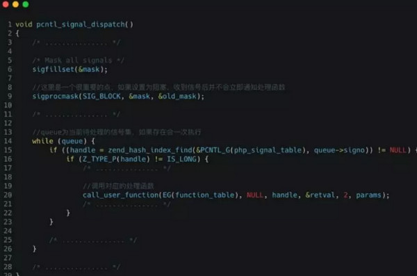 配图4 PHP如何优雅的处理信号.jpg